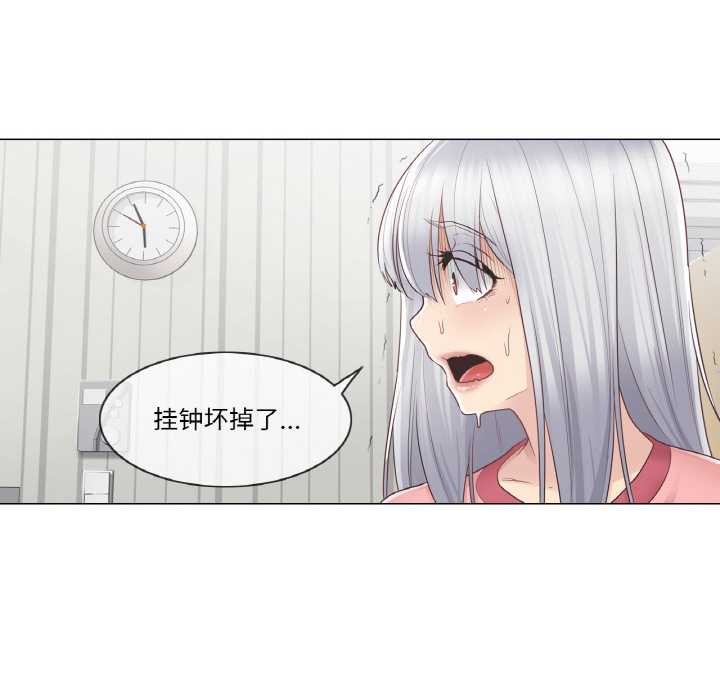 輕觸!解除封印第16話