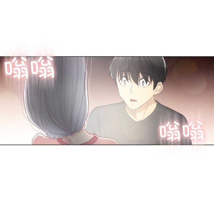 輕觸!解除封印第16話