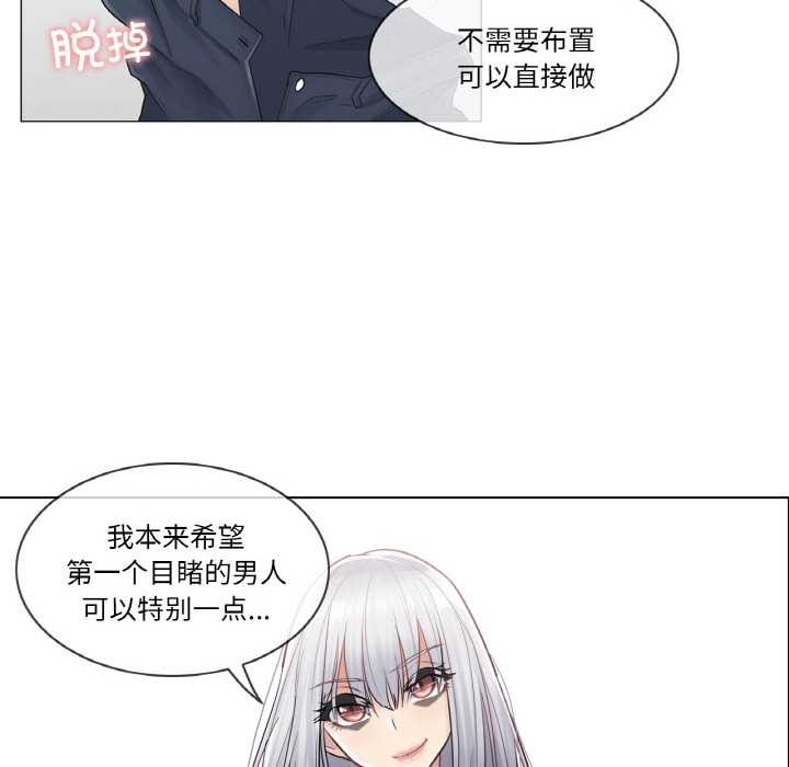 轻触!解除封印第16話