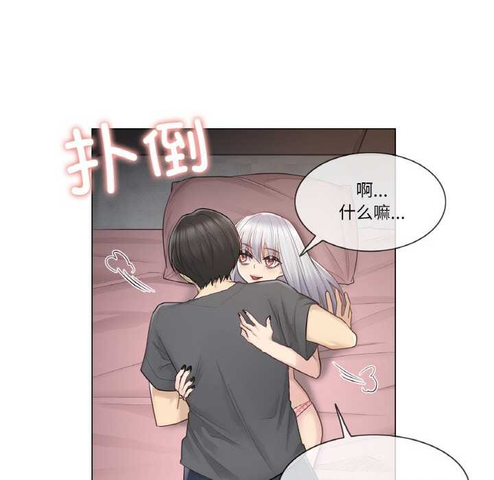 輕觸!解除封印第16話