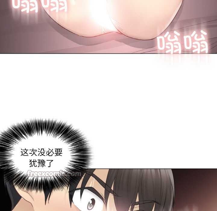 輕觸!解除封印第16話