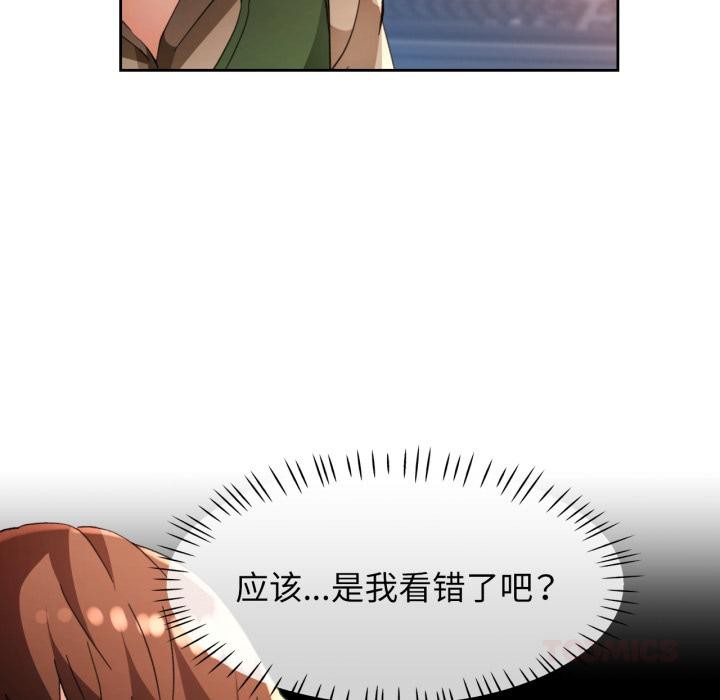 脱轨关系第61話