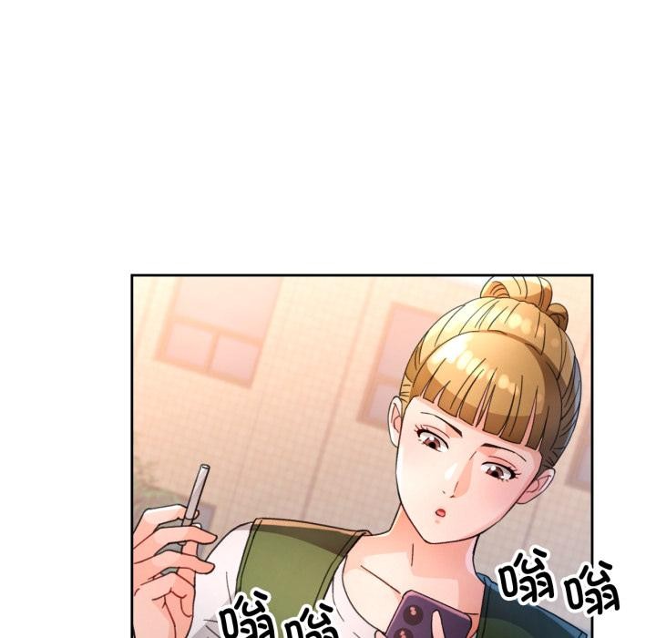 脱轨关系第61話