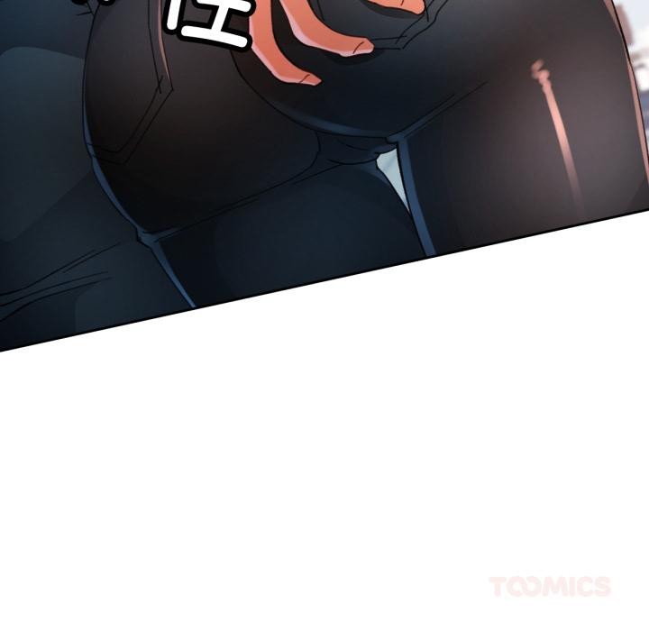 脱轨关系第61話