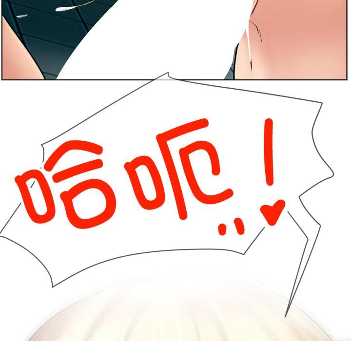 屋檐下的光第82話