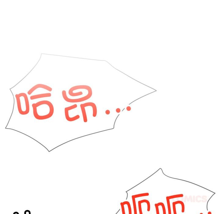 屋檐下的光第82話