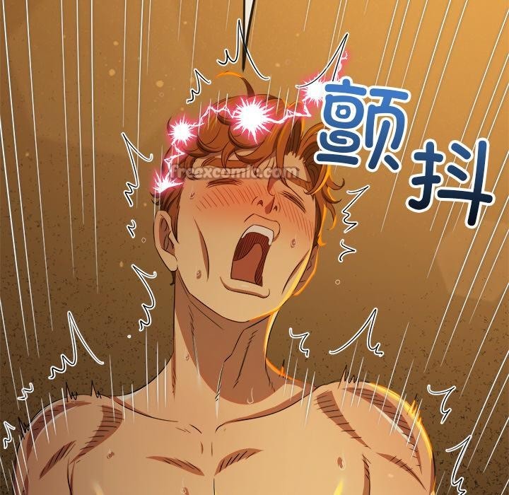 難纏小惡女第261話