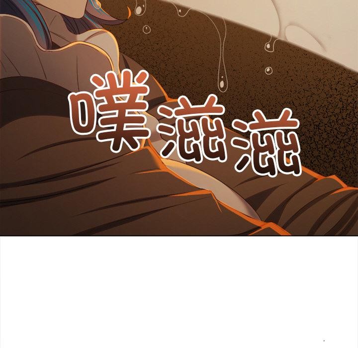 难缠小恶女第261話