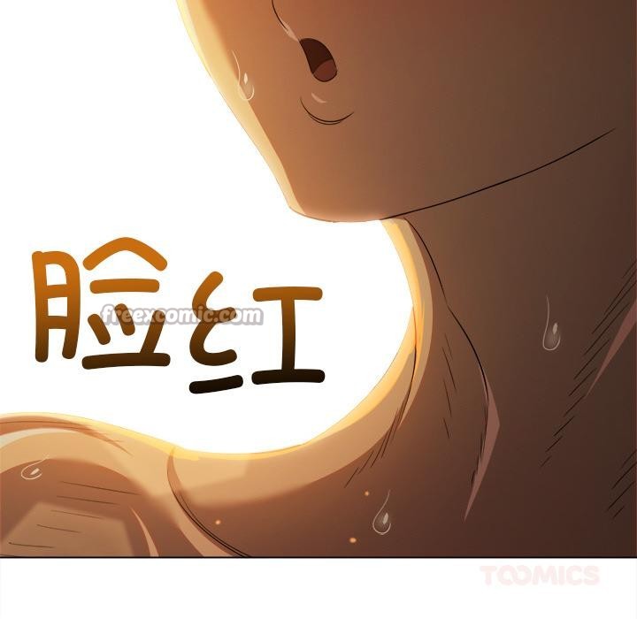 難纏小惡女第261話