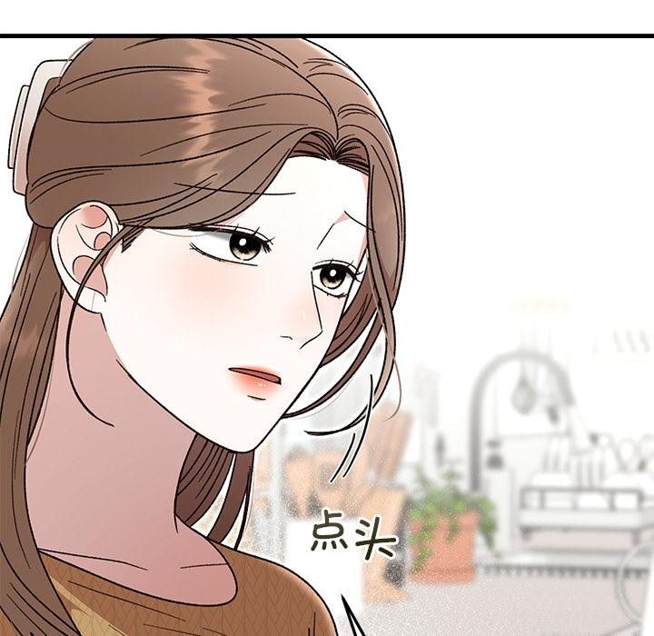 婚姻束缚第40話