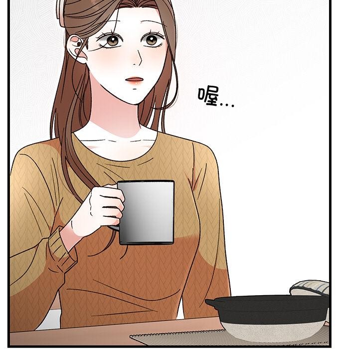 婚姻束缚第40話