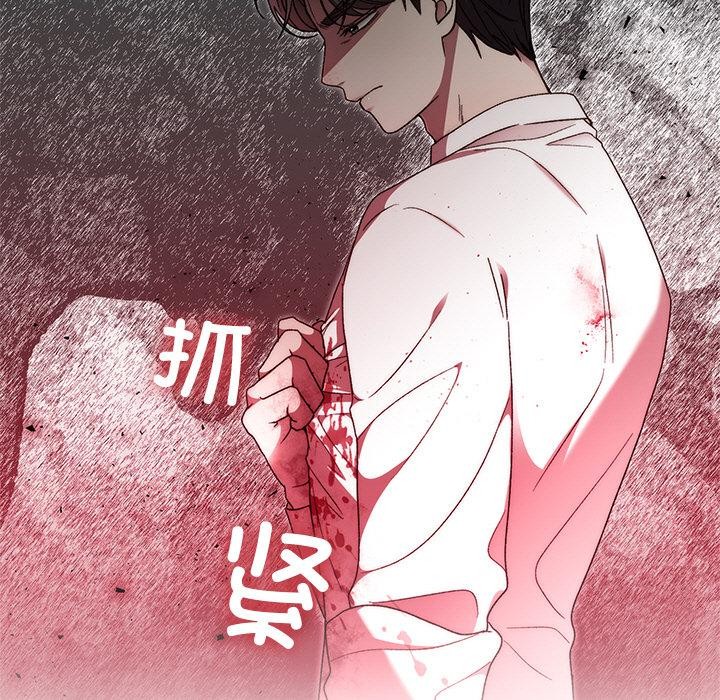 婚姻束缚第40話