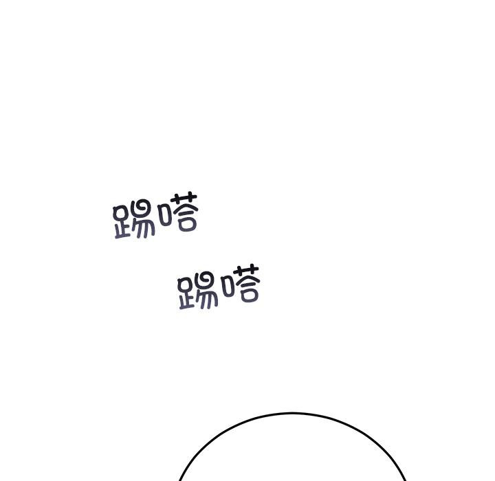 婚姻束缚第40話