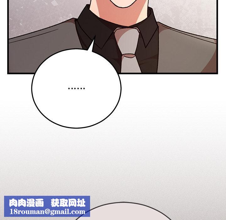 婚姻束缚第40話