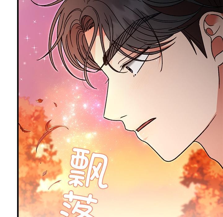 婚姻束缚第40話