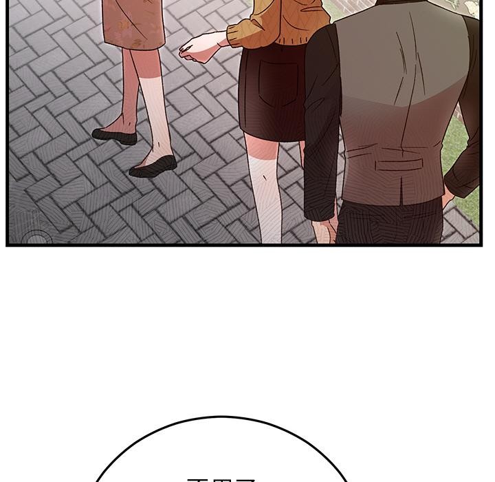 婚姻束缚第40話