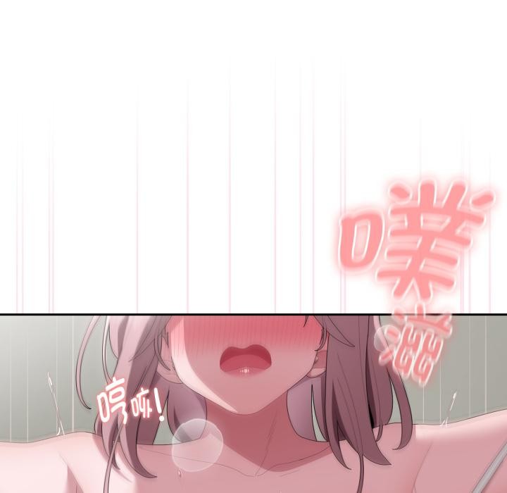 大企业里的小秘密第44話