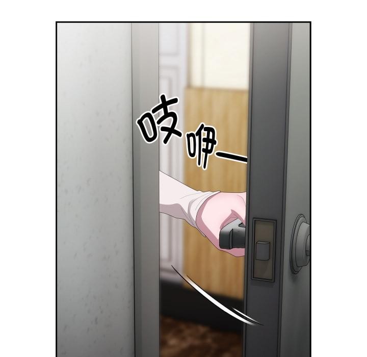 大企业里的小秘密第44話