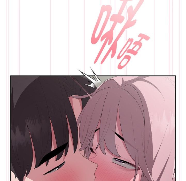 大企业里的小秘密第44話