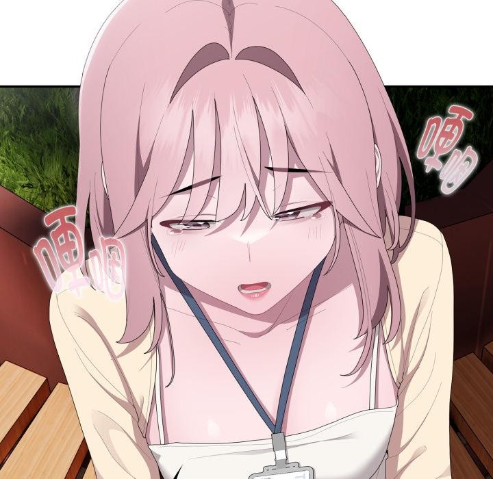 大企业里的小秘密第44話