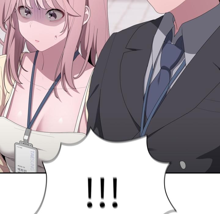 大企业里的小秘密第44話