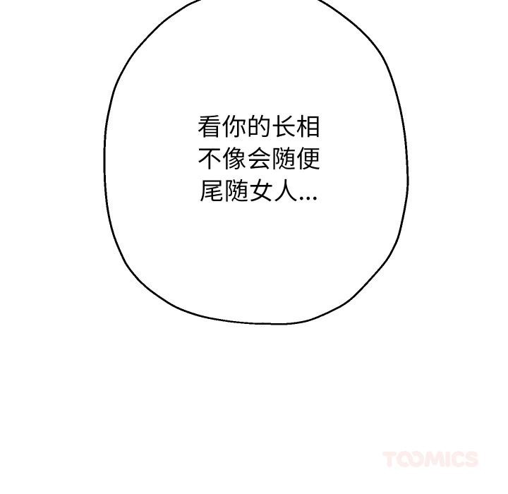 重生之长枪无敌第63話