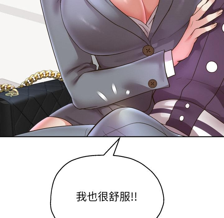 重生之长枪无敌第63話