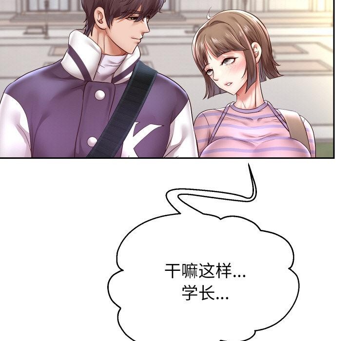 重生之长枪无敌第63話