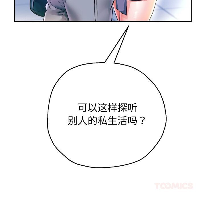 重生之长枪无敌第63話