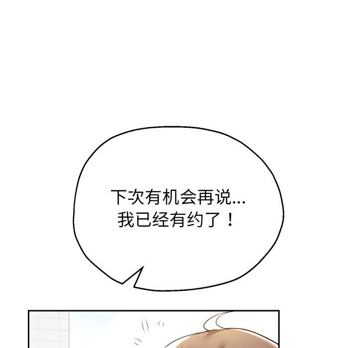 重生之长枪无敌第63話