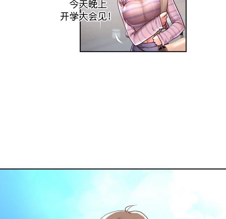 重生之长枪无敌第63話