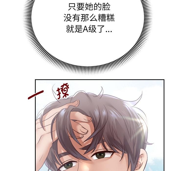 重生之长枪无敌第63話