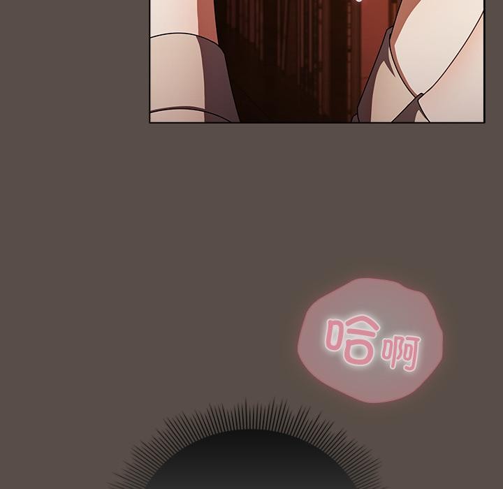 請弄臟我的女朋友第12話