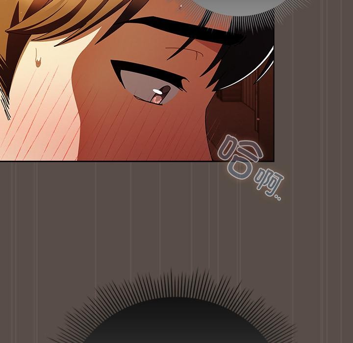 請弄臟我的女朋友第12話