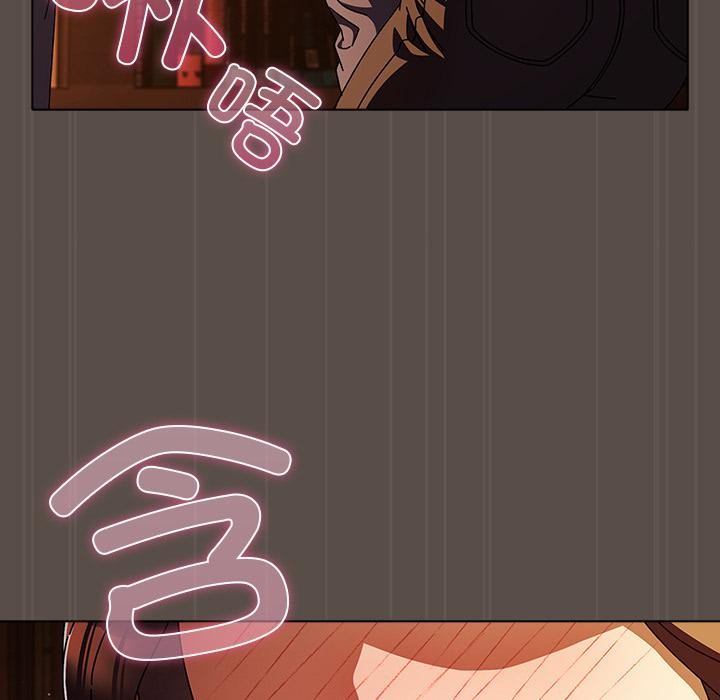 請弄臟我的女朋友第12話