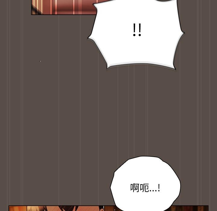 請弄臟我的女朋友第12話