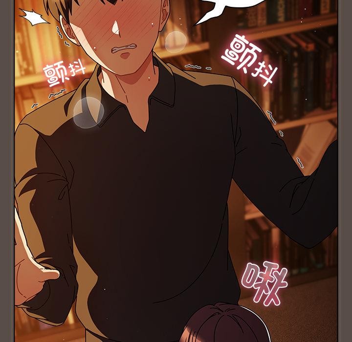 請弄臟我的女朋友第12話