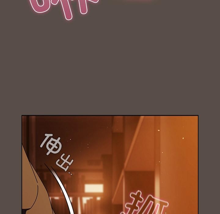 請弄臟我的女朋友第12話