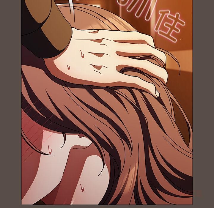 請弄臟我的女朋友第12話