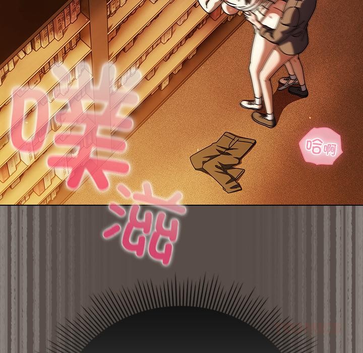 請弄臟我的女朋友第12話