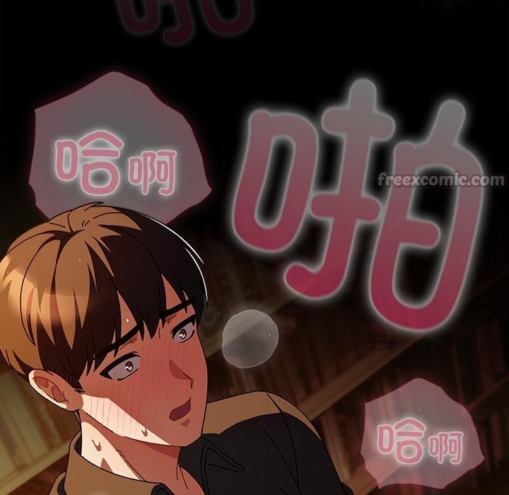 请弄臟我的女朋友第12話