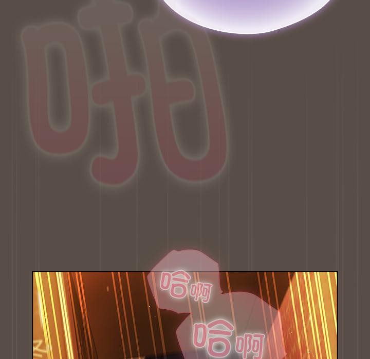 请弄臟我的女朋友第12話