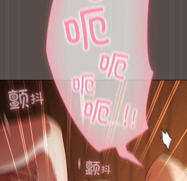 請弄臟我的女朋友第12話