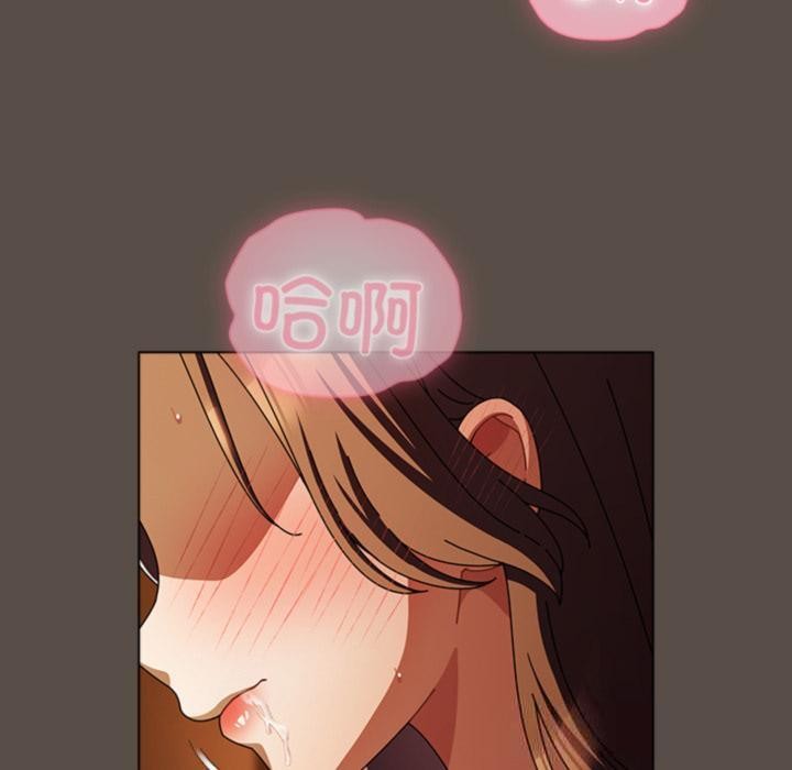 請弄臟我的女朋友第12話