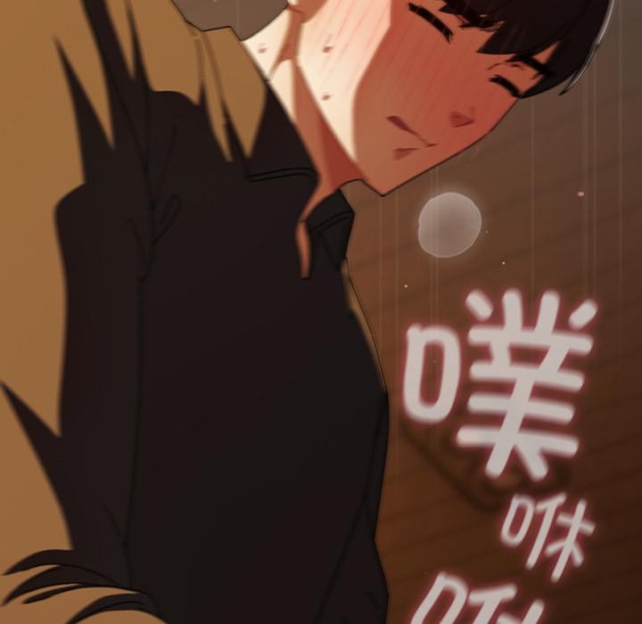 請弄臟我的女朋友第12話