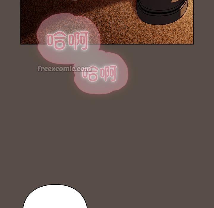 請弄臟我的女朋友第12話