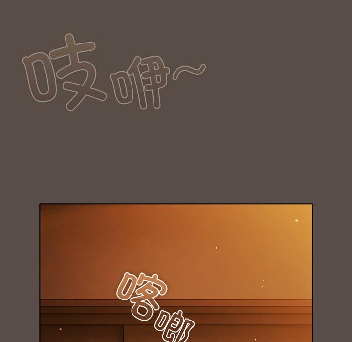 請弄臟我的女朋友第12話