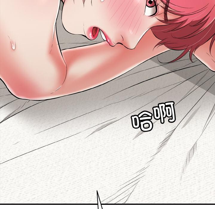 再愛我一次第26話