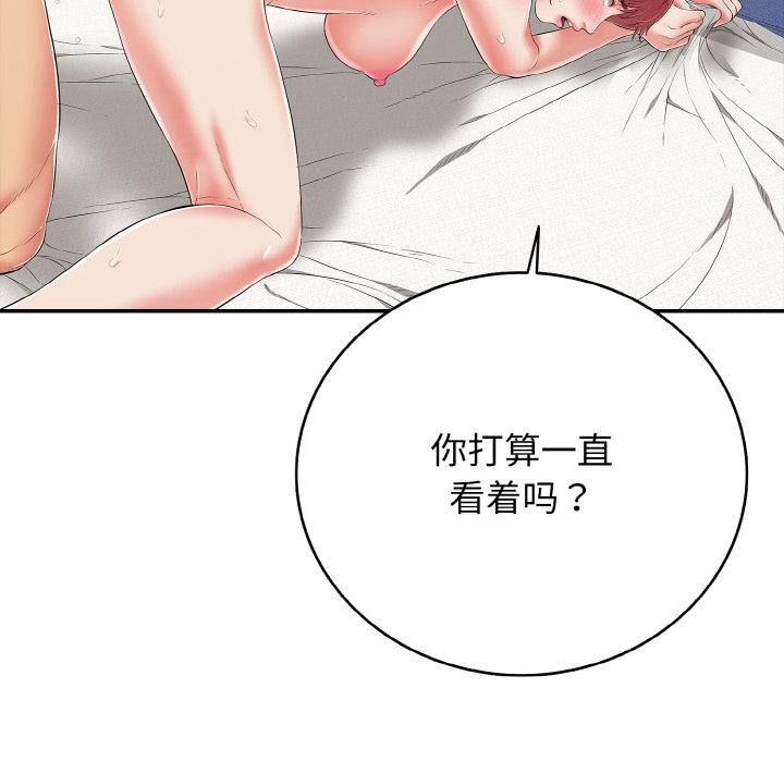 再愛我一次第26話