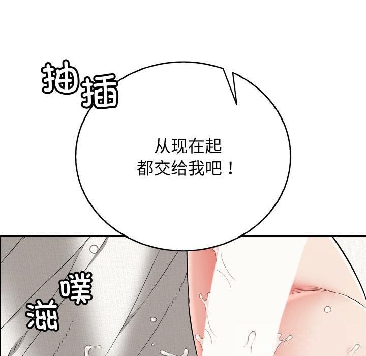 再爱我一次第26話